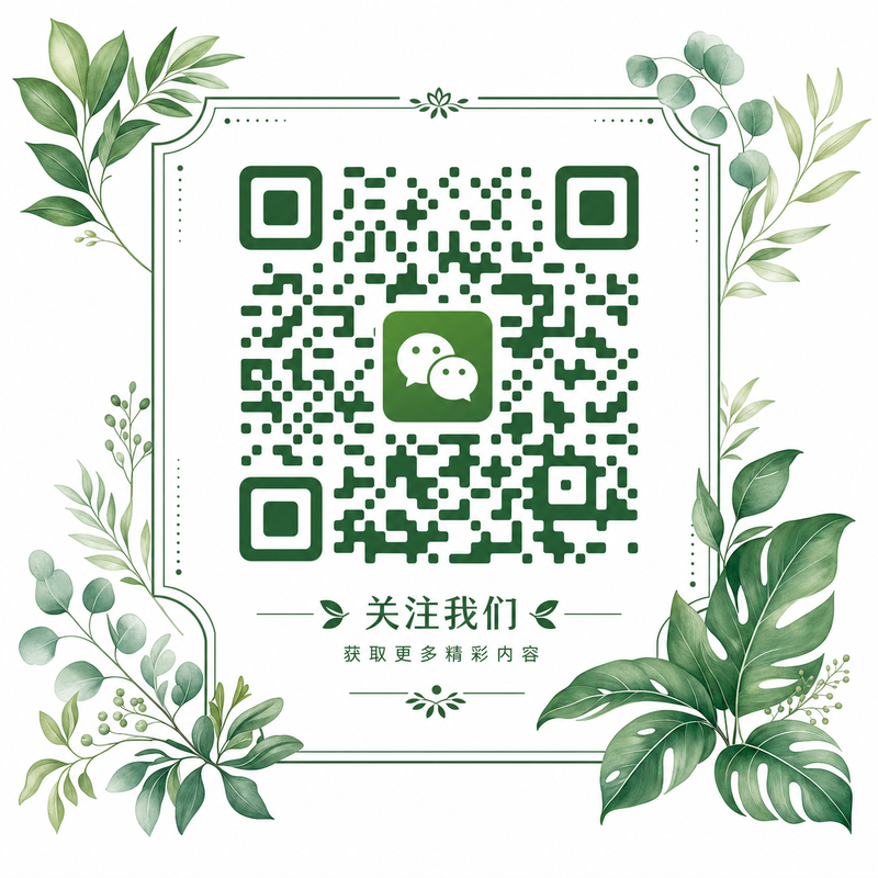 搜同网微信公众号二维码